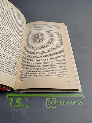Неотложная помощь в нейростоматологии