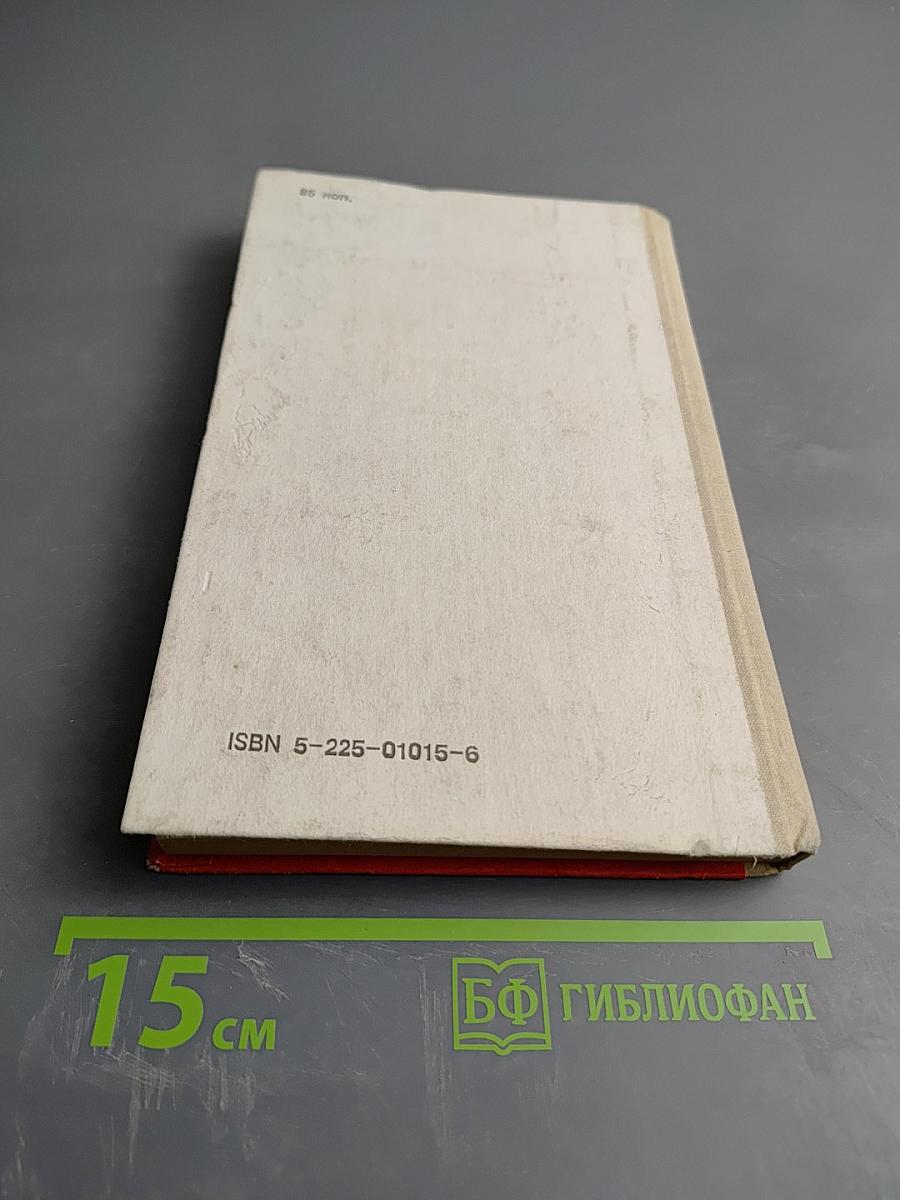 Неотложная помощь в нейростоматологии