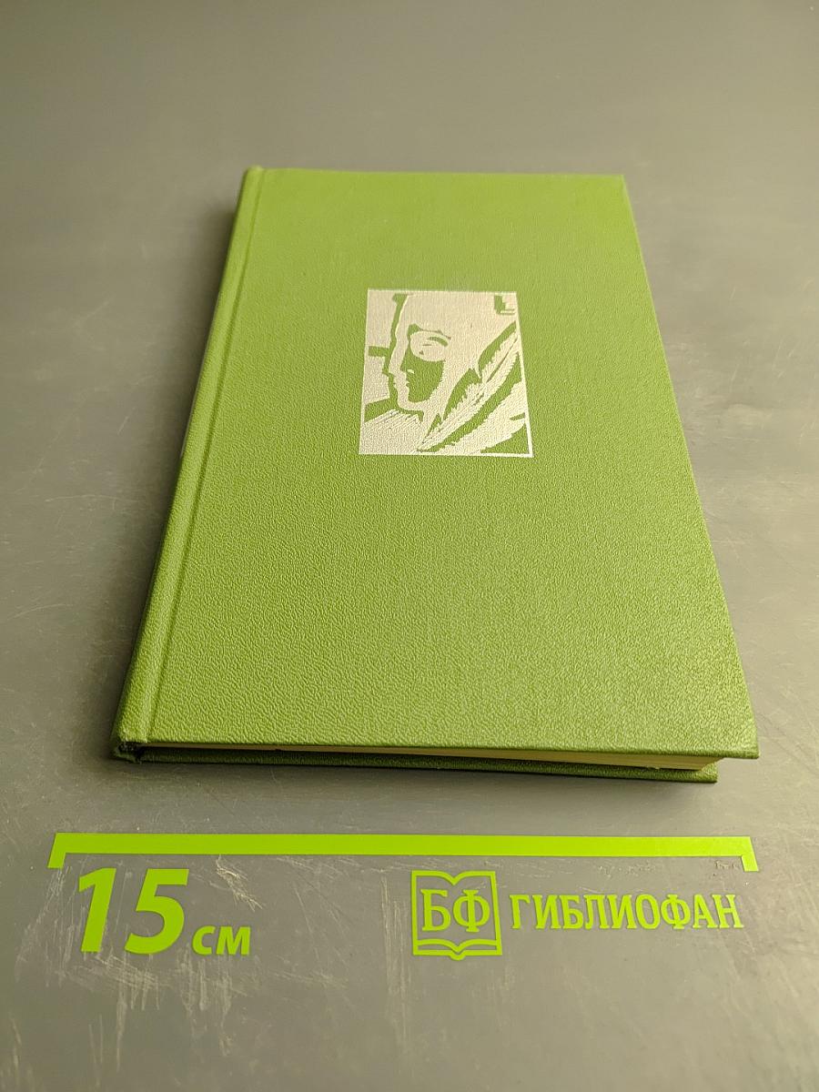 Древняя и молодая