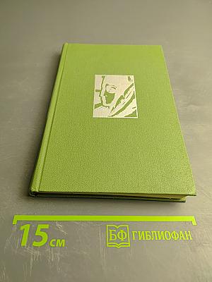 Древняя и молодая