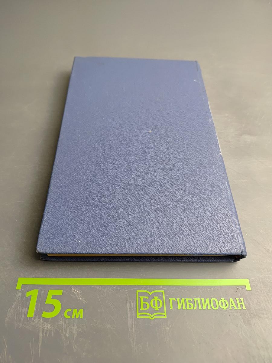 Чертов кряж. Река джунглей Меллакоре