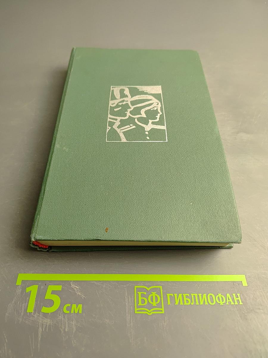 Повторение пройденного. Повести о женщинах