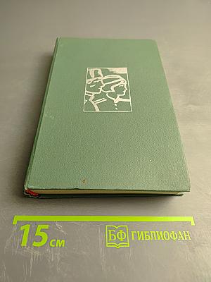 Повторение пройденного. Повести о женщинах