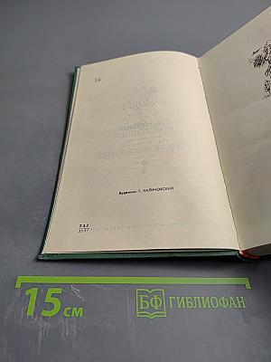 Повторение пройденного. Повести о женщинах