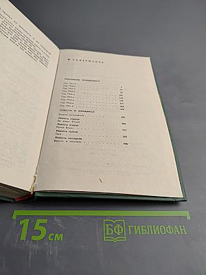 Повторение пройденного. Повести о женщинах