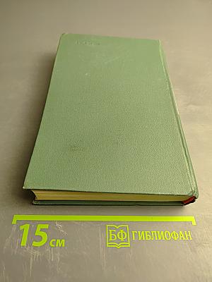 Повторение пройденного. Повести о женщинах