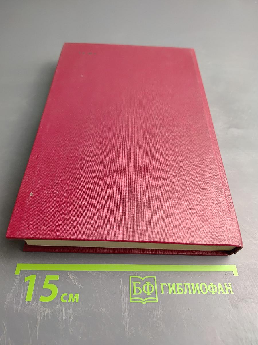 Святой Черт. Тайна Григория Распутина