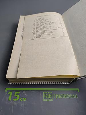 Тарзан. Сын Тарзана. Приключения Тарзана в джунглях. Тарзан и сокровища Опара