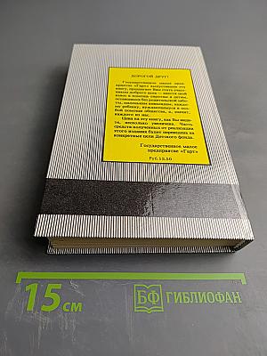 Тарзан. Сын Тарзана. Приключения Тарзана в джунглях. Тарзан и сокровища Опара