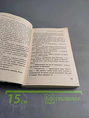 Кошка среди голубей