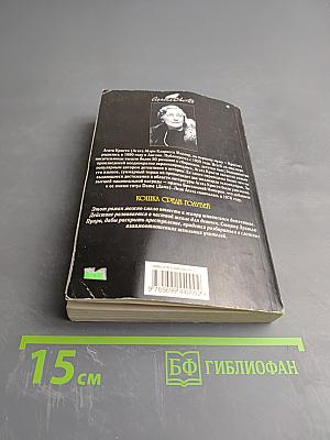 Кошка среди голубей