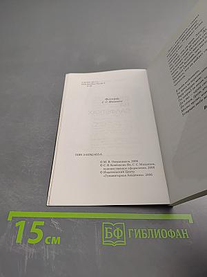 Стихи на салфетках