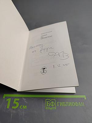 Стихи на салфетках