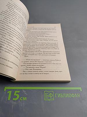 Тепло твоих рук