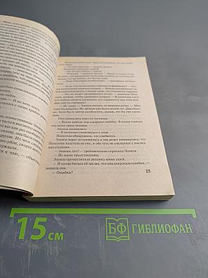 Где властвует любовь