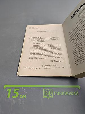 Воин. Жалостью к врагам не страдаем