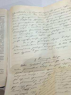 Полное собрание сочинений. Том 41. Май-ноябрь 1920