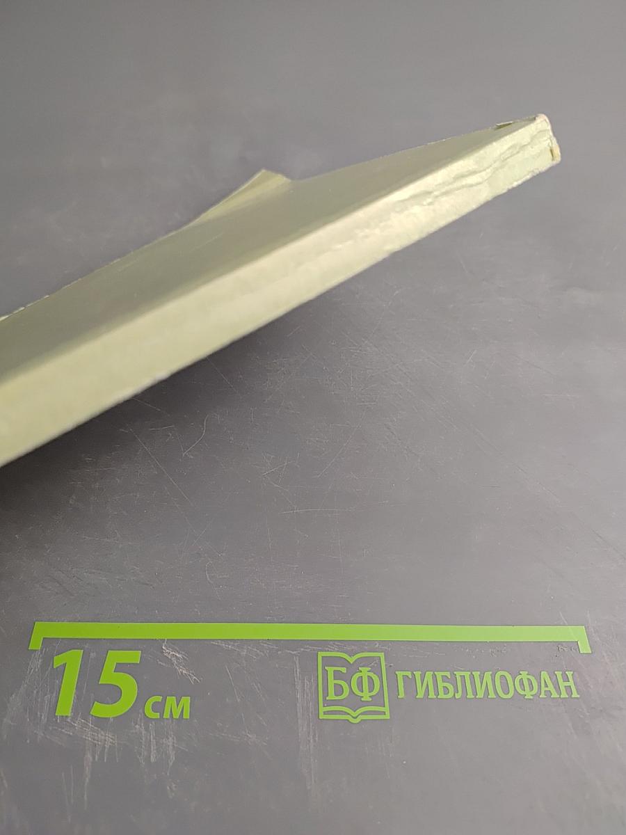 Чехов и Чайковский