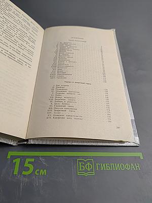 Тарзан. Тарзан Великолепный. Тарзан и Запретный город