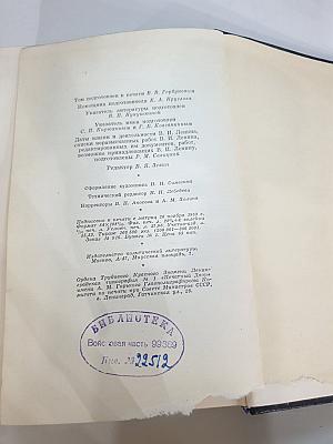 Полное собрание сочинений. Том 41. Май-ноябрь 1920
