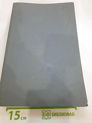 Кастель