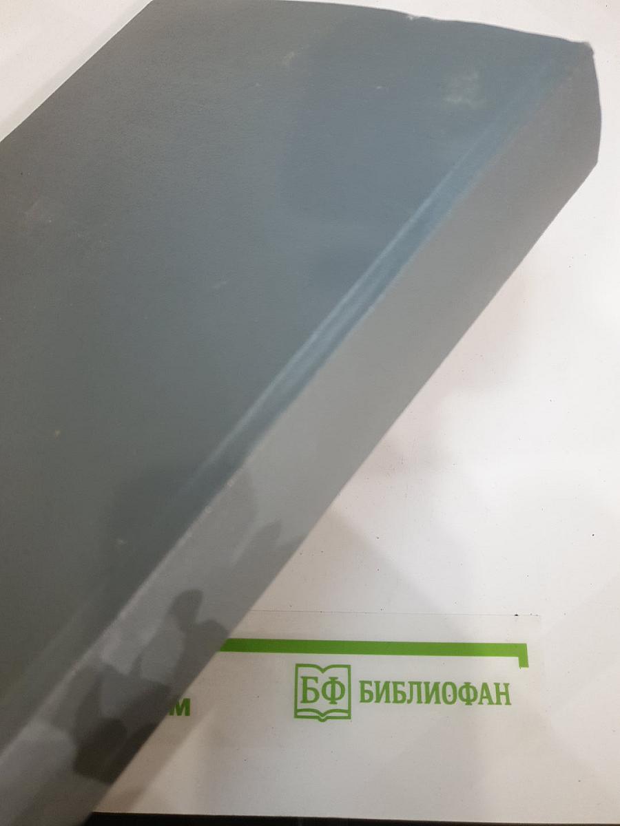 Кастель