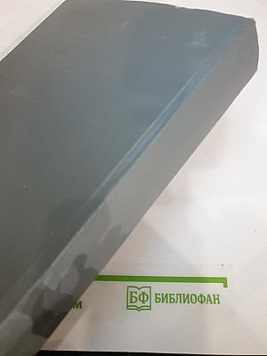 Кастель