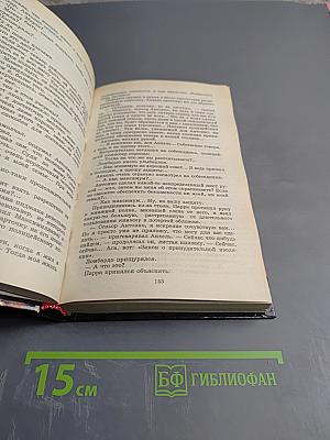 Никто кроме Тебя 2