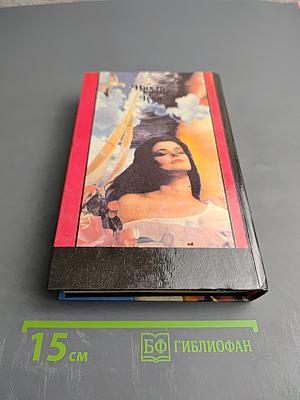 Никто кроме Тебя 2