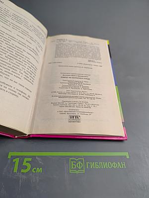 Компот из запретного плода