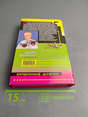 Компот из запретного плода