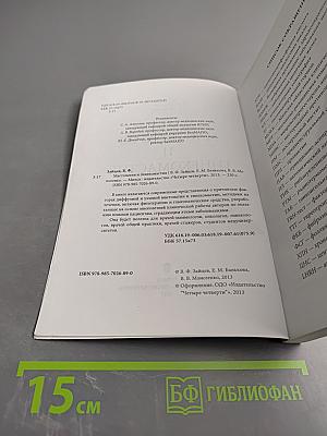 Мастопатия и гинекомастия