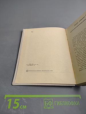 По земле древних кереков