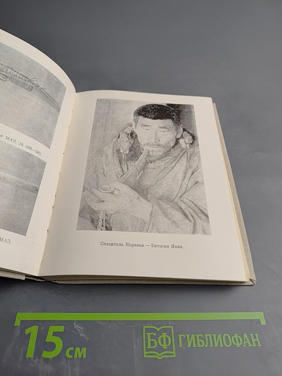 По земле древних кереков