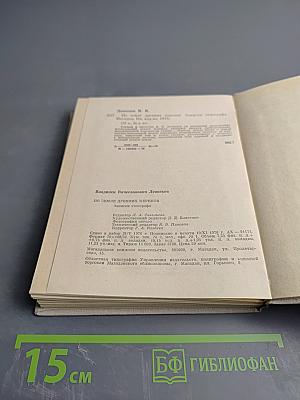 По земле древних кереков