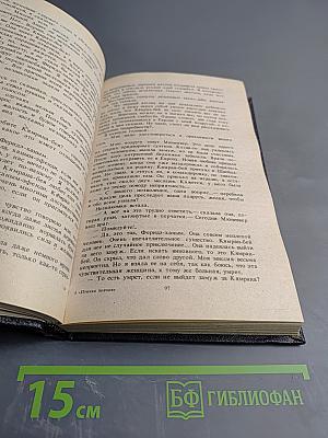 Птичка певчая