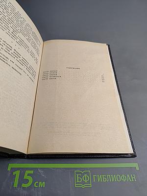 Птичка певчая