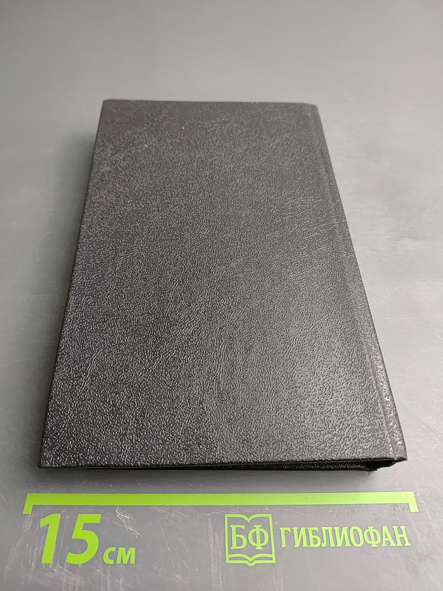 Птичка певчая