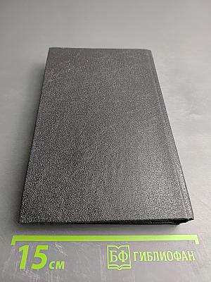 Птичка певчая