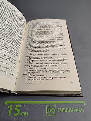 Пираты Мексиканского залива