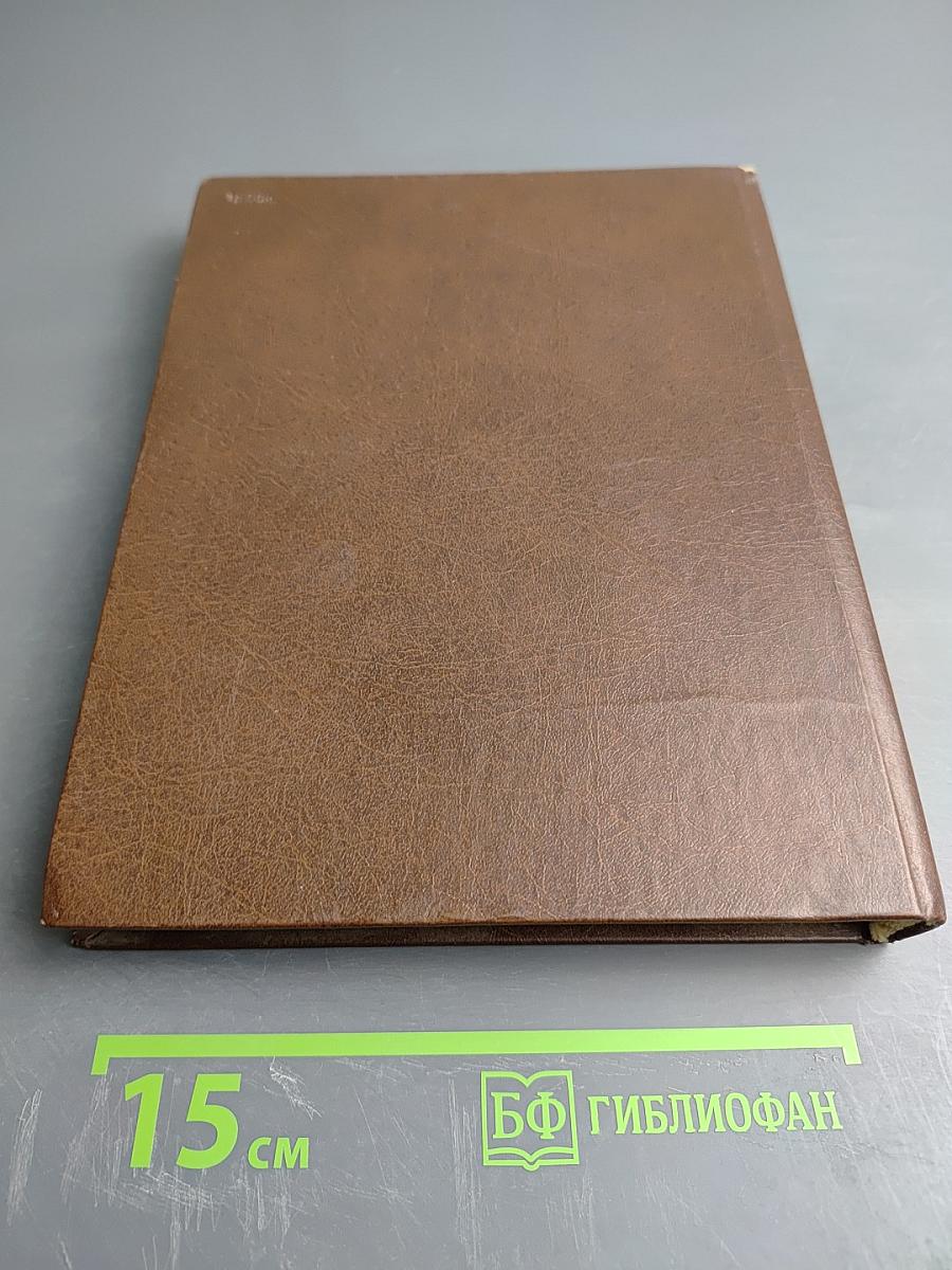 Русско-французские речевые параллели в темах и ситуациях