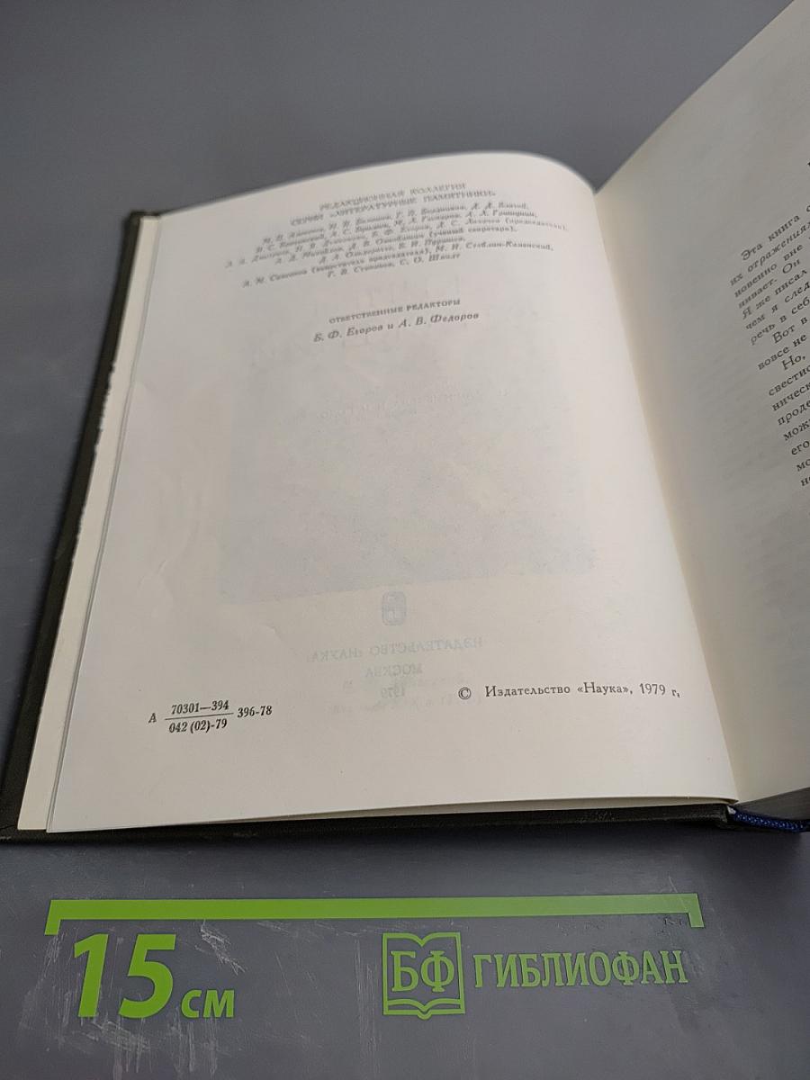 Книги отражений