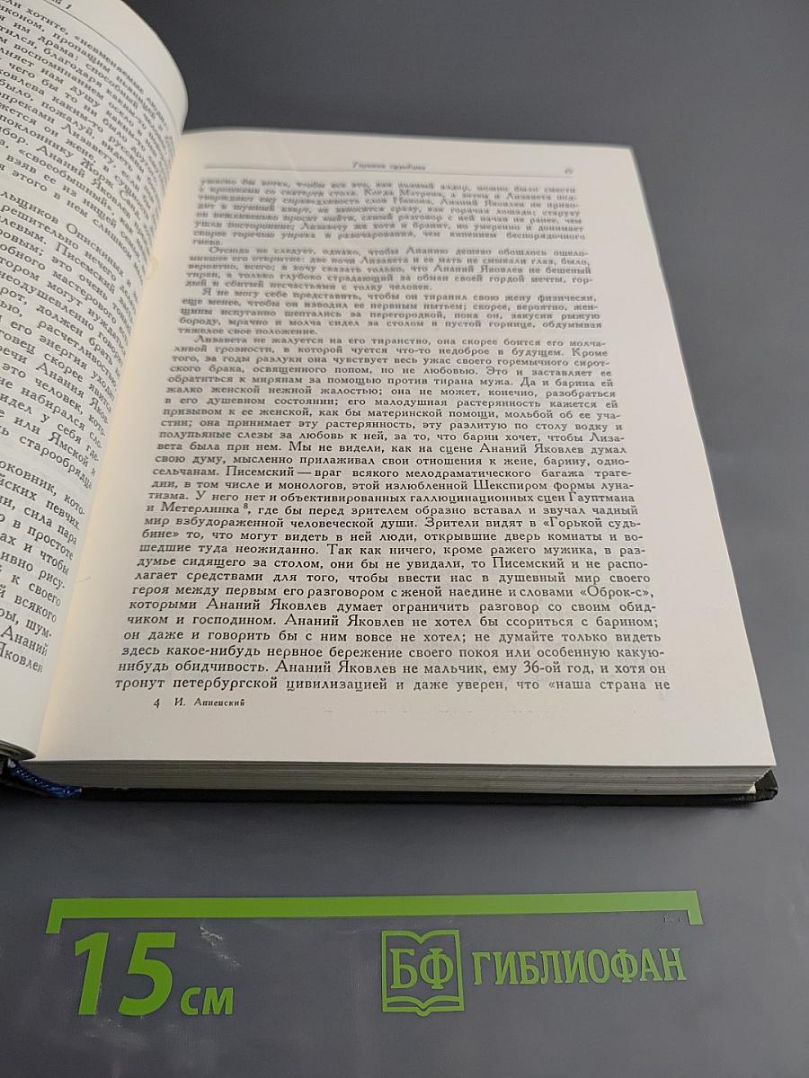 Книги отражений