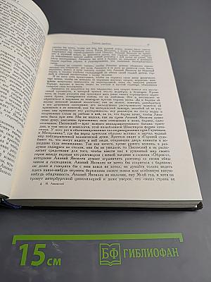 Книги отражений