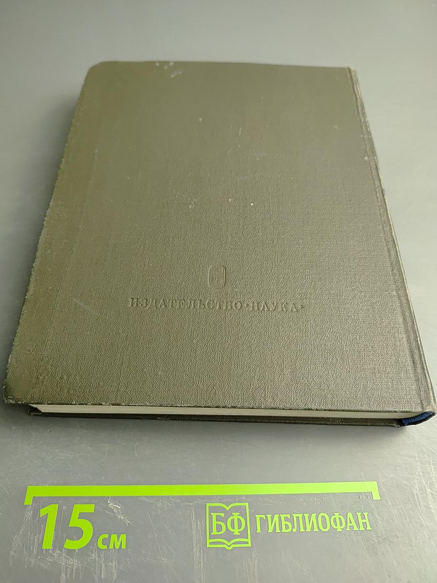 Книги отражений