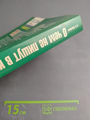 О чем не пишут в книгах по Delphi