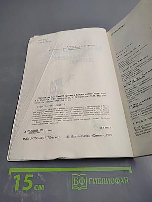 Лаки и краски в вашем доме