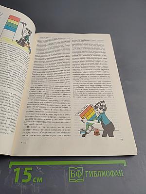 Лаки и краски в вашем доме