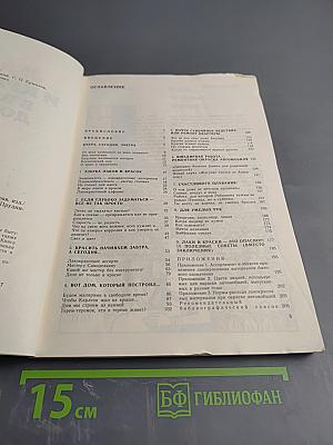 Лаки и краски в вашем доме