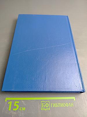 Современная микроэкономика: анализ и применение II